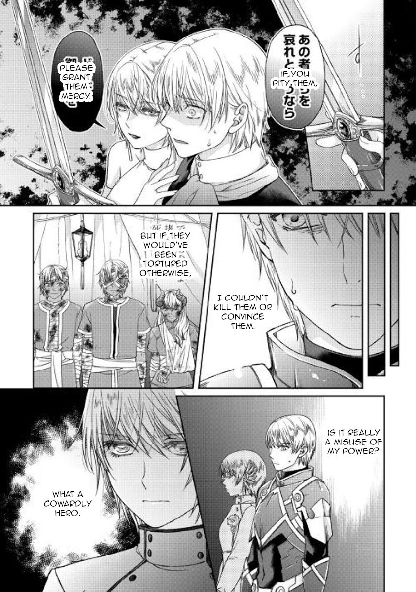 Tsukimichi: Moonlit Fantasy, Chapter 50 image 12